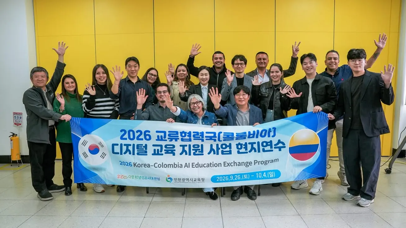 Corea del Sur y el Ministerio de Educación reafirman años de cooperación educativa para impulsar la tecnología y el uso apropiado de la IA